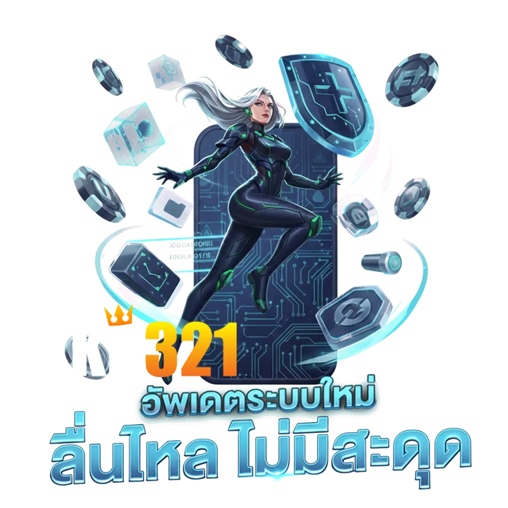 t k b 321 เว็บตรง